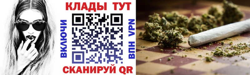 Купить закладку Красноперекопск МАРИХУАНА Меф ГАШ