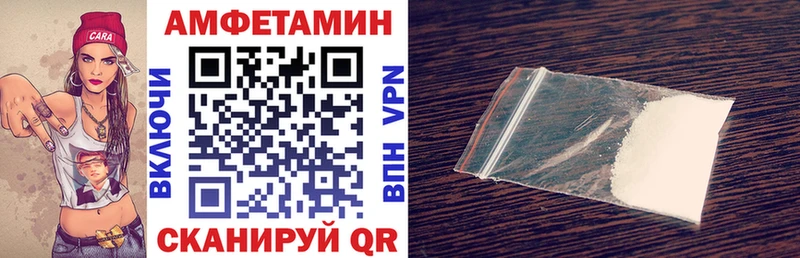 АМФ VHQ  Красноперекопск 