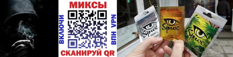 МЕГА Красноперекопск БУТИРАТ 1.4BDO