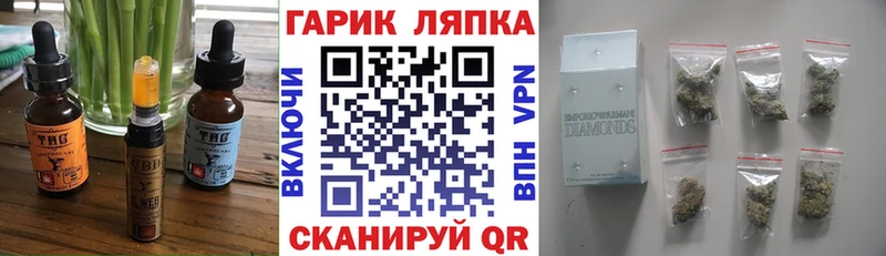 закладки Красноперекопск Печенье с ТГК марихуана