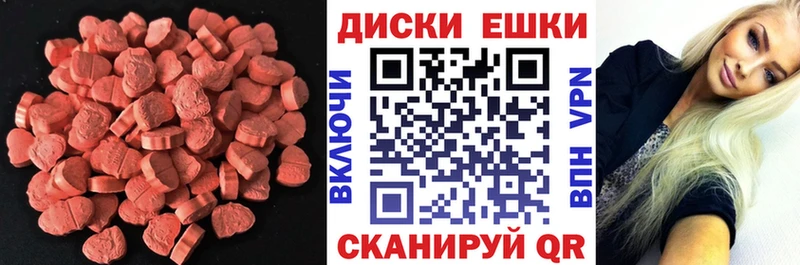 наркотики  Красноперекопск  Экстази Дубай 
