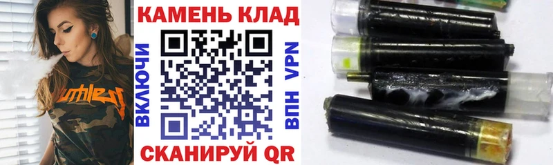 где купить   Красноперекопск  ГАШИШ Premium 