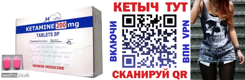 где можно купить   Красноперекопск  Кетамин ketamine 
