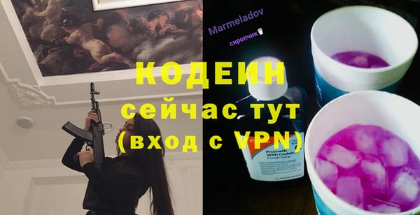 apvp Абаза