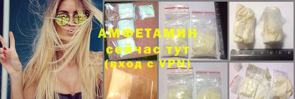 бутират Абдулино
