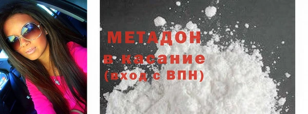 бутират Абдулино