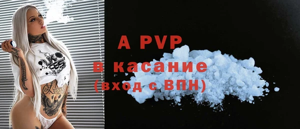 apvp Абаза