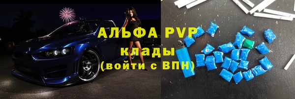 бутират Абдулино