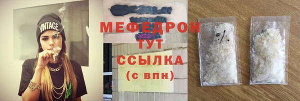 apvp Абаза