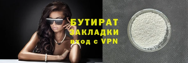соль курить ск Абинск