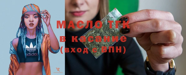 бутират Абдулино