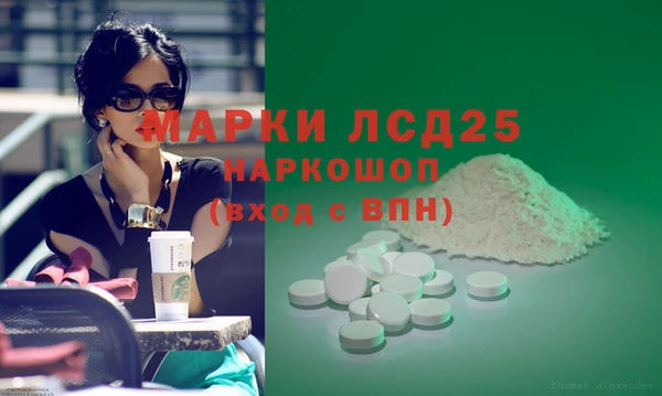 бутират Абдулино