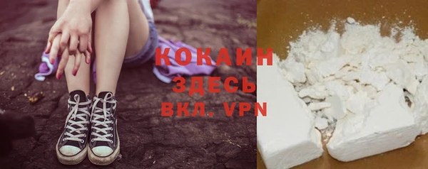 бутират Абдулино