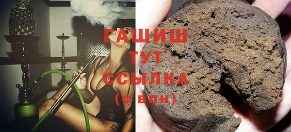 соль курить ск Абинск