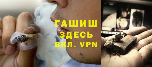 apvp Абаза