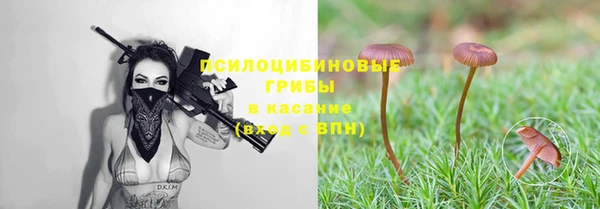 бутират Абдулино