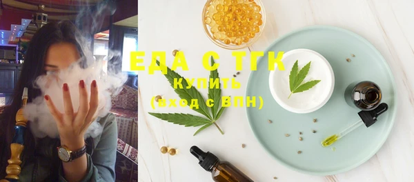 бутират Абдулино