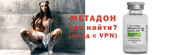 бутират Абдулино