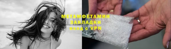 apvp Абаза