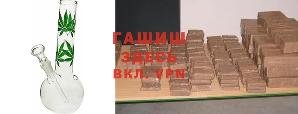 бутират Абдулино