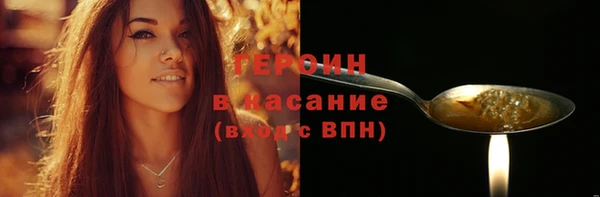 apvp Абаза