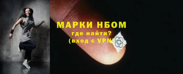 бутират Абдулино