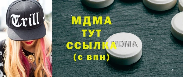 соль курить ск Абинск