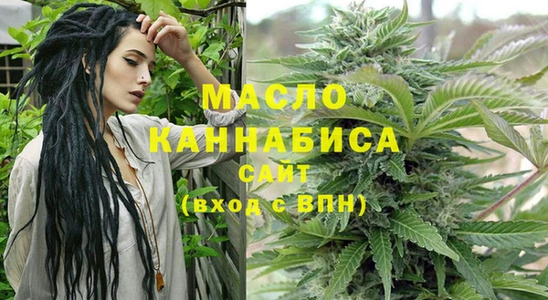 бутират Абдулино