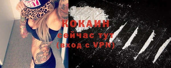 соль курить ск Абинск