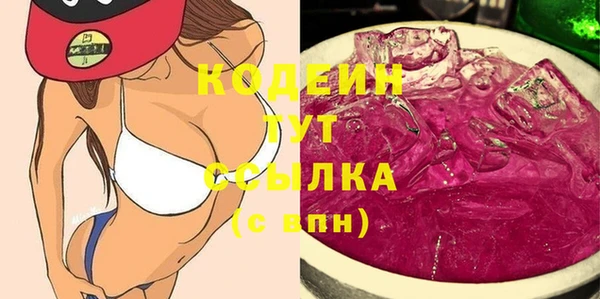apvp Абаза