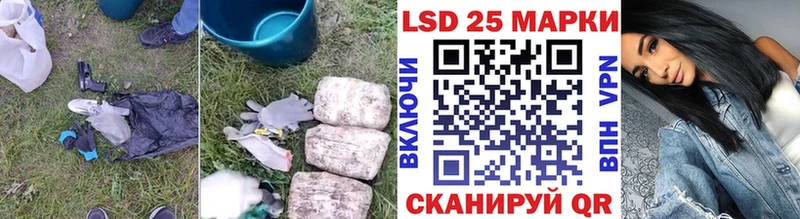 Лсд 25 экстази ecstasy  купить наркотики цена  Красноперекопск 