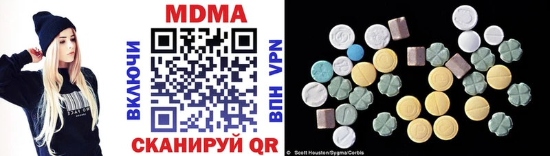 MDMA crystal  Красноперекопск 