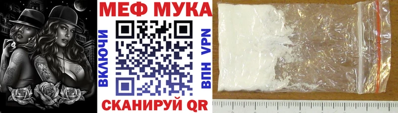 Мефедрон mephedrone  Красноперекопск 