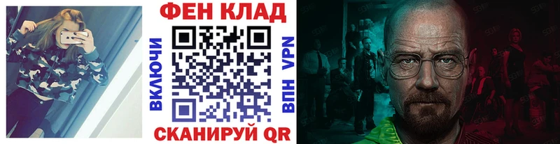 OMG зеркало  Красноперекопск  МЕТАМФЕТАМИН витя  купить наркоту 