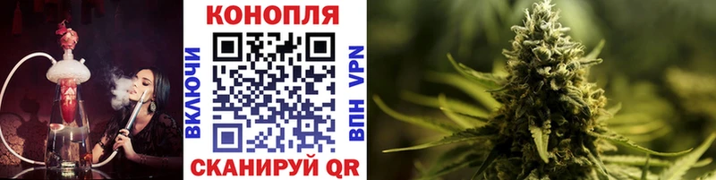 Марихуана SATIVA & INDICA  Красноперекопск 